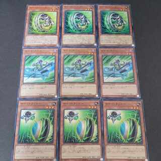 Psychic Wheeleder Psychic Ace Psychic Tracker