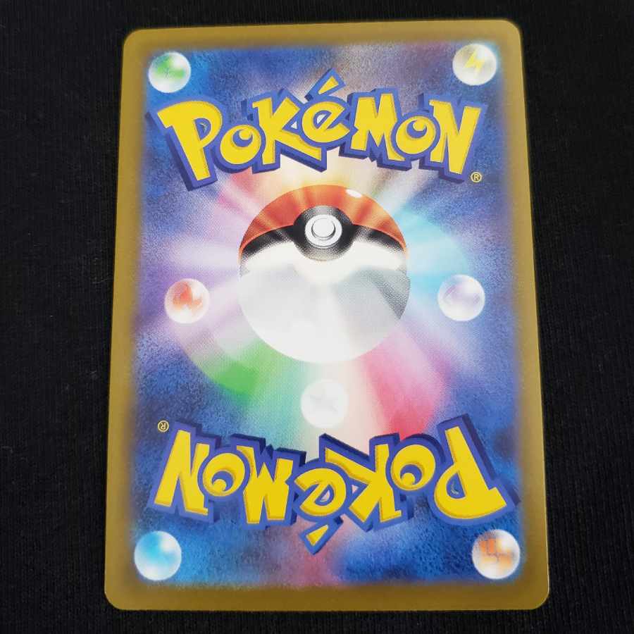 【ポケモンカード】【VSTARユニバース】ギラティナ VSTAR UR