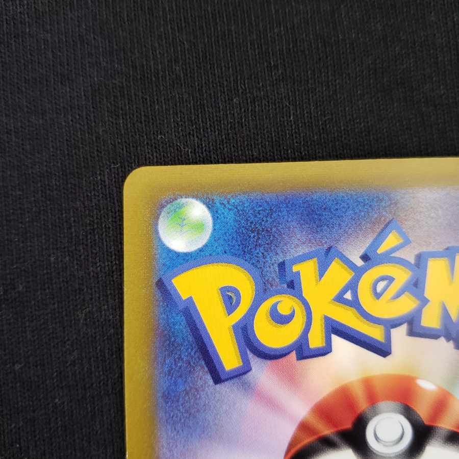 【ポケモンカード】【VSTARユニバース】ギラティナ VSTAR UR