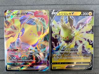 Resi elec VMAX RRR 034/098 Set ①.