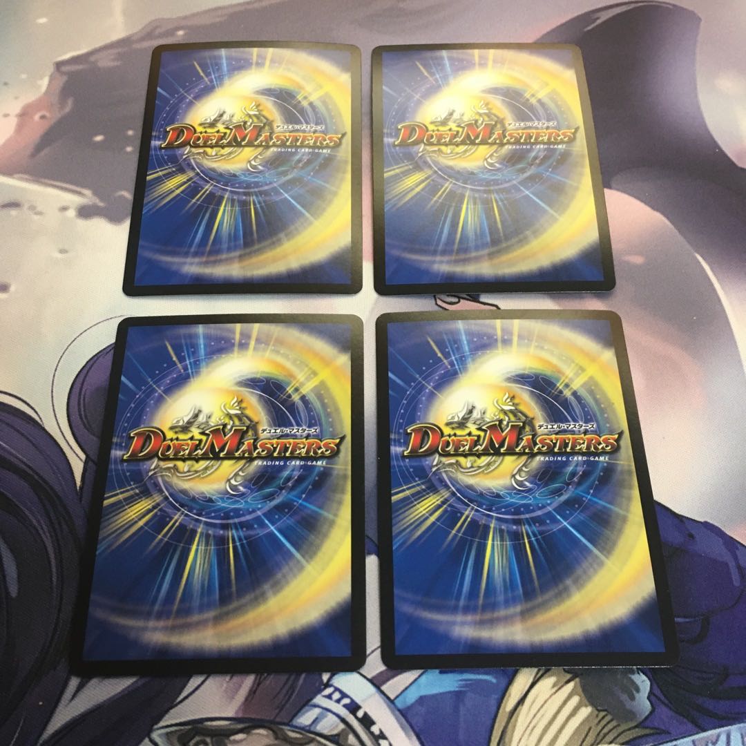 Bormetheus Ao Fire Dragon SR S3/S5