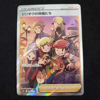 【ポケモンカード】【VSTARユニバース】シンオウの仲間たち SR