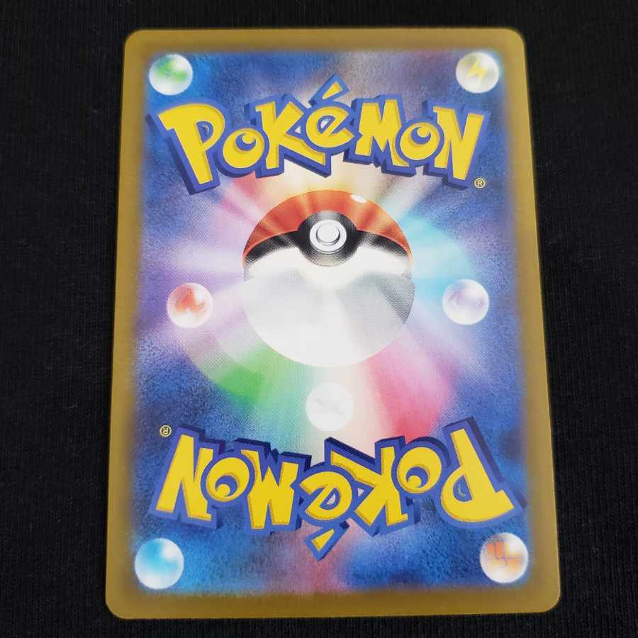 【ポケモンカード】【VSTARユニバース】シンオウの仲間たち SR