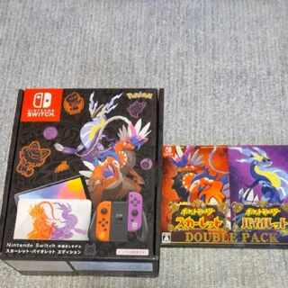 任天堂 スカーレット、バイオレットエディションのゲーム機本体とスカーレットバイオレットのソフトダブルパック