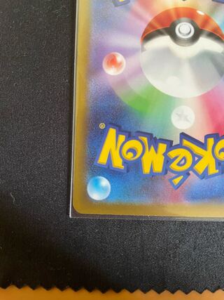 vStar Universe Giratinaur