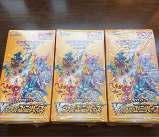 vstar universe 3box with shrink wrap