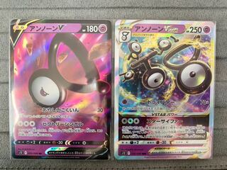 UnownVSTAR RRR 036/098 set ⑥