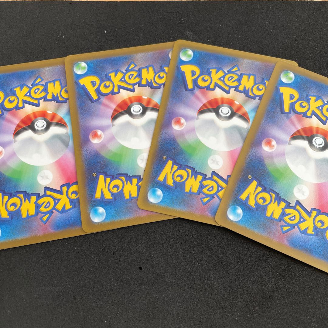 Basic FightingEnergy SR 256/172, Basic DarknessEnergy SR