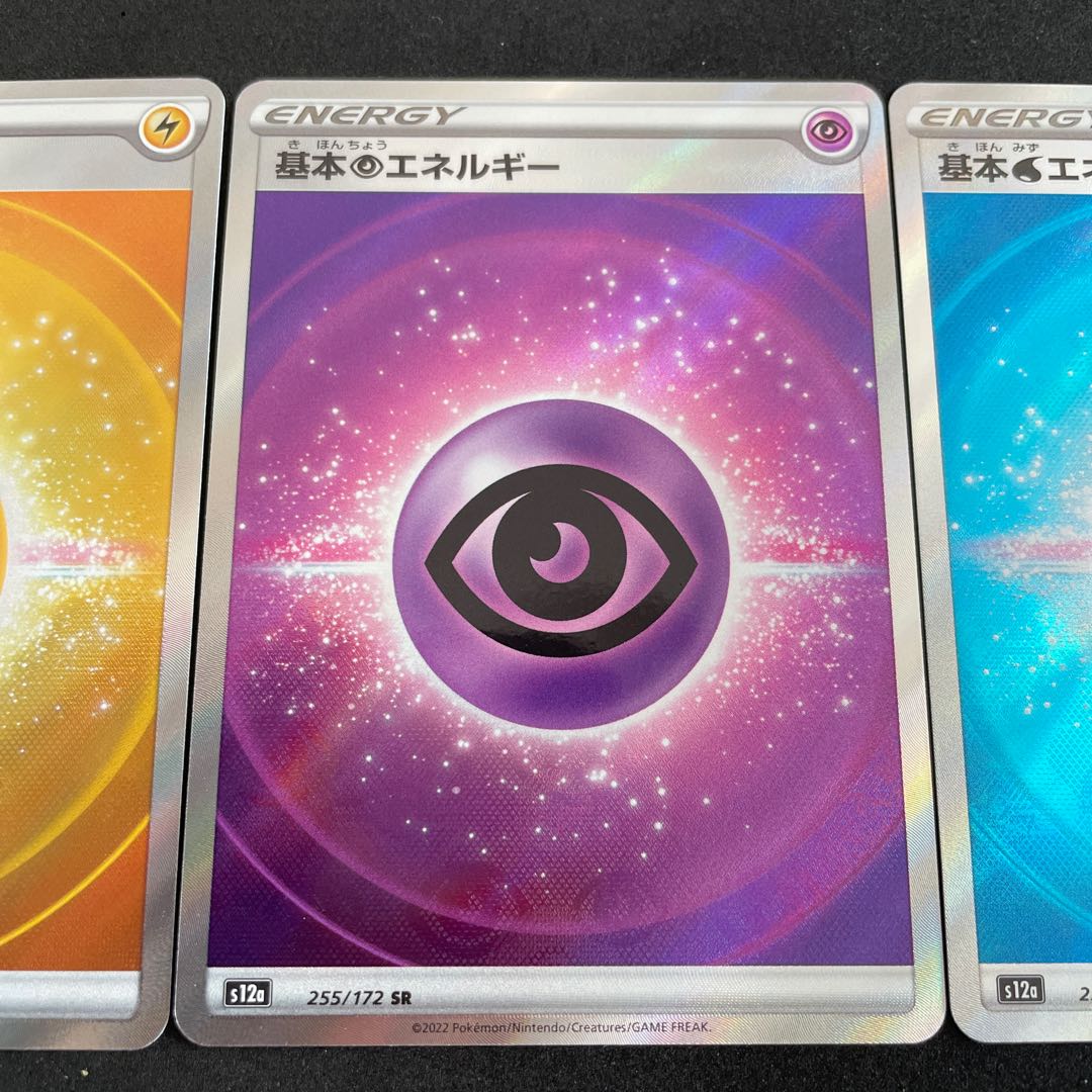 基本ちょうエネルギー sr