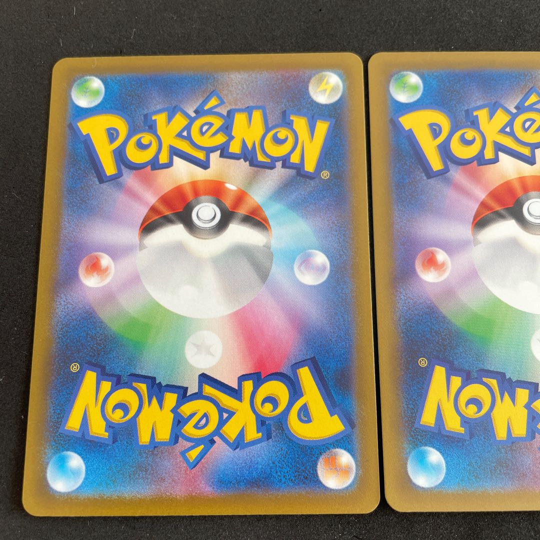 Basic PsychicEnergy SR 255/172, Basic LightningEnergy SR, Basic WaterEnergy SR