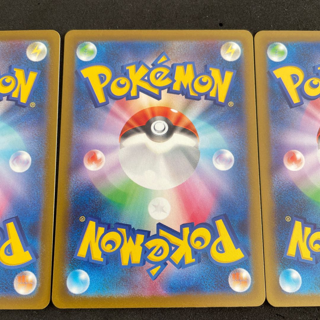 Basic PsychicEnergy SR 255/172, Basic LightningEnergy SR, Basic WaterEnergy SR