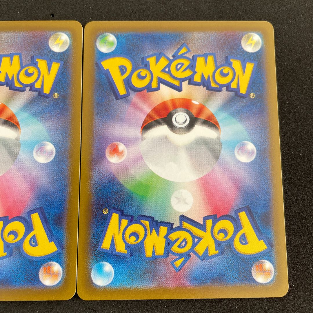 Basic PsychicEnergy SR 255/172, Basic LightningEnergy SR, Basic WaterEnergy SR