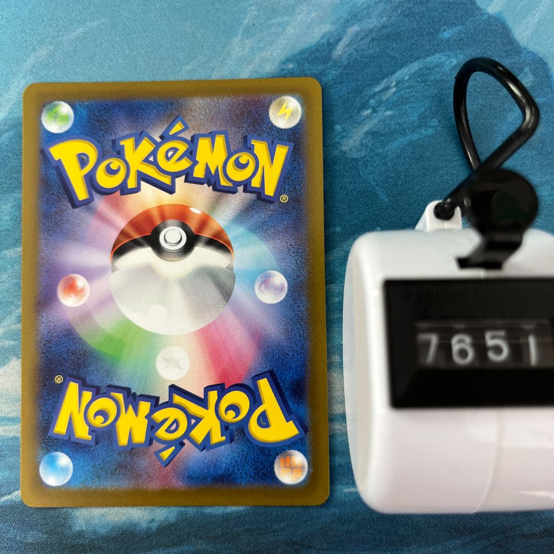 Pocketka MawileVSTAR