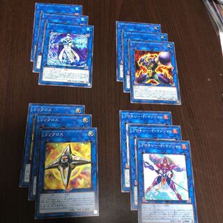 Eternity Code, set of 3 of 4 links