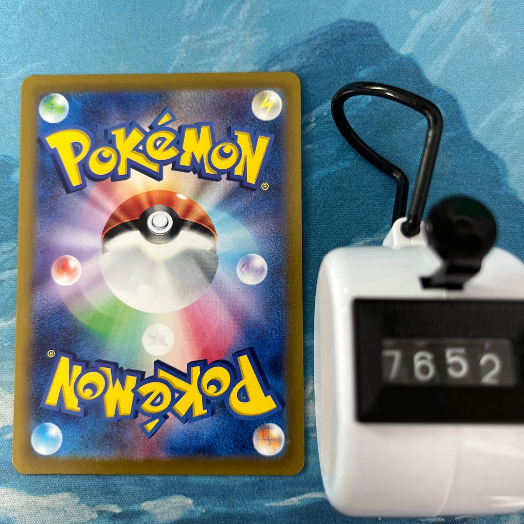 Pocketka 4 Tapu Lele