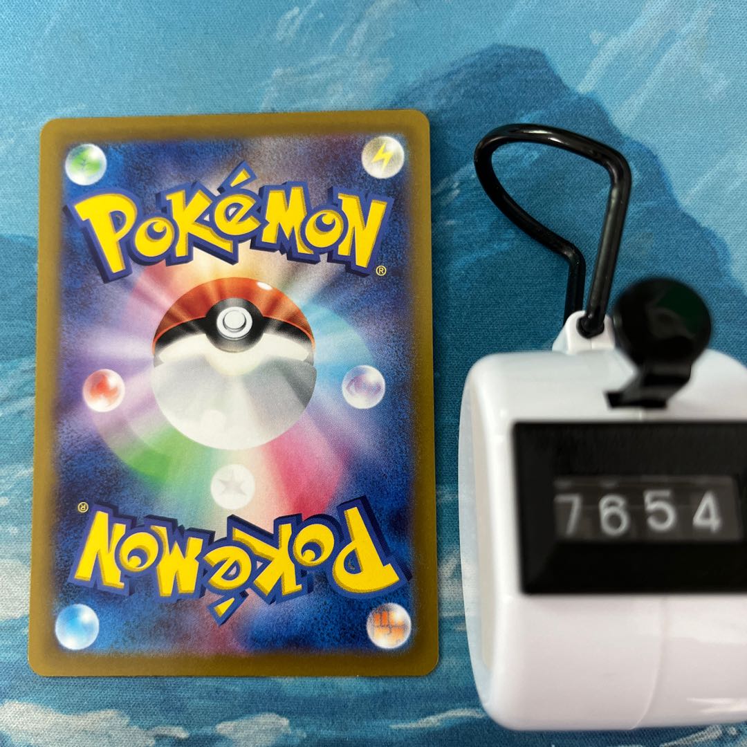 Pocketka 4 Tapu Lele