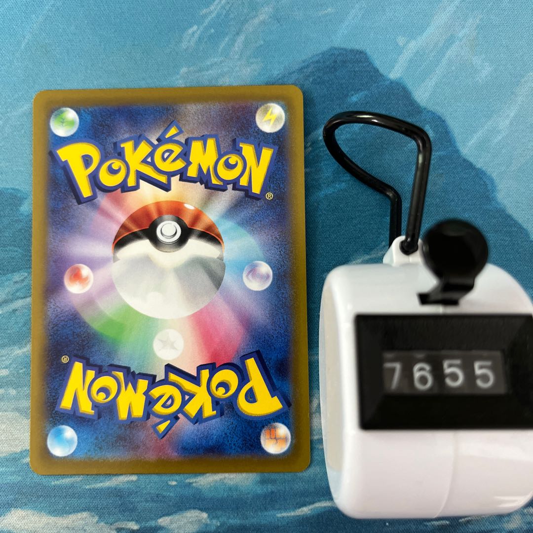 Pocketka 4 Tapu Lele