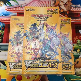 VSTARユニバース未開封BOX×3※購入特典付き(本日限定 1名様)