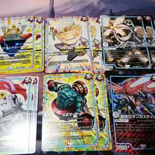 Joker's GR Creatures 12 total, no sleeve due to large number of sheets Akamal