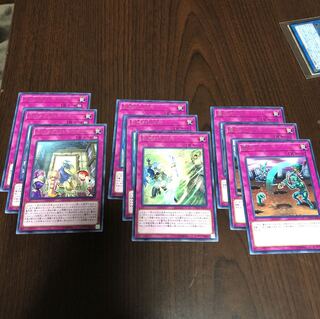 Eternity Code: 3 letters rare traps of 3 different types.