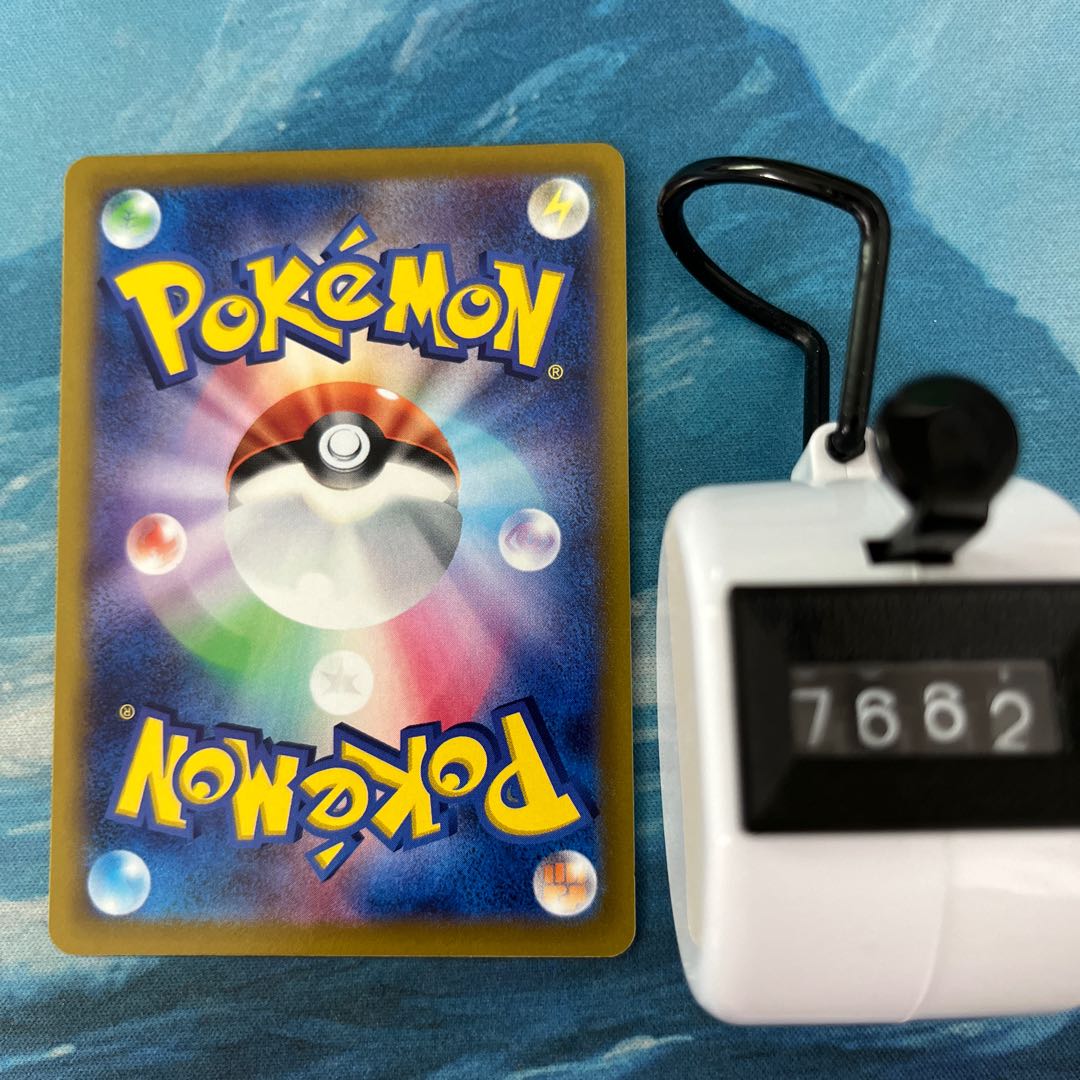 2 Pokekas Energy replacement