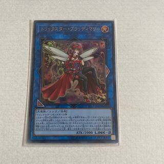 Trickstar Crimson Heart Ultra Rare JP003