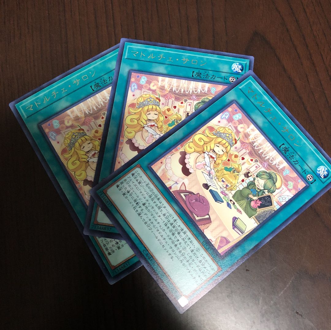 Set of 3 permanent magic character rares of 3 different types.