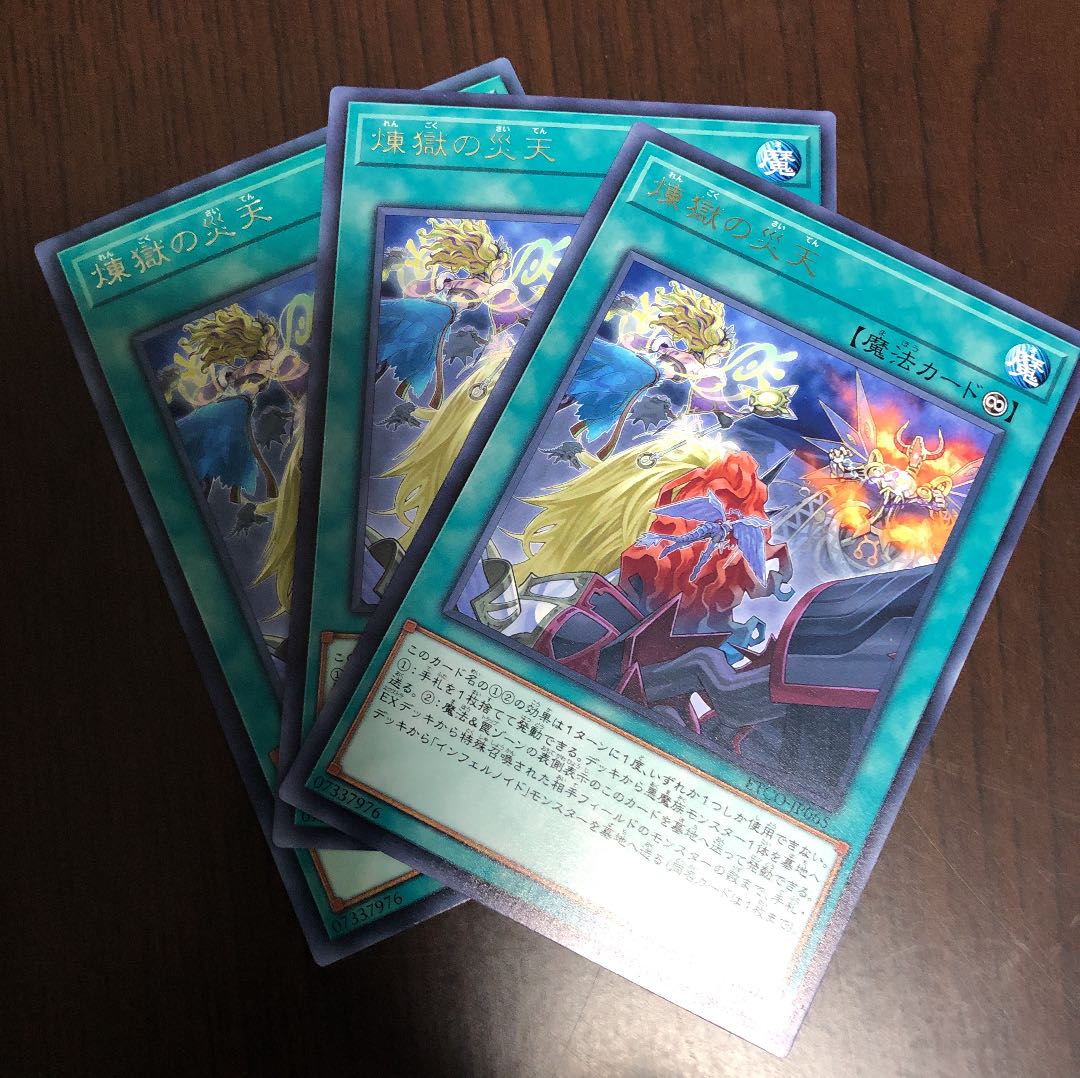 Set of 3 permanent magic character rares of 3 different types.