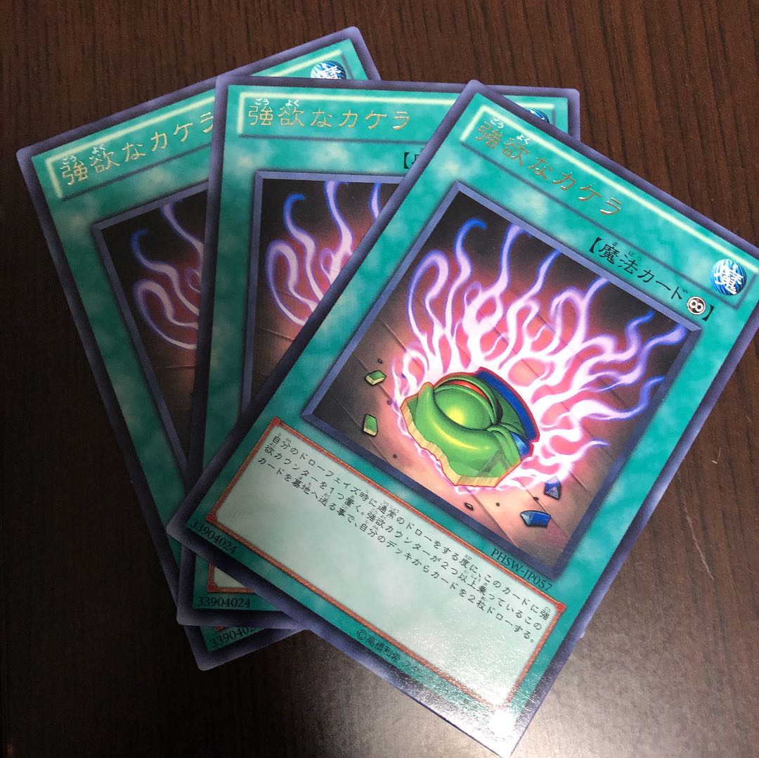 Set of 3 permanent magic character rares of 3 different types.