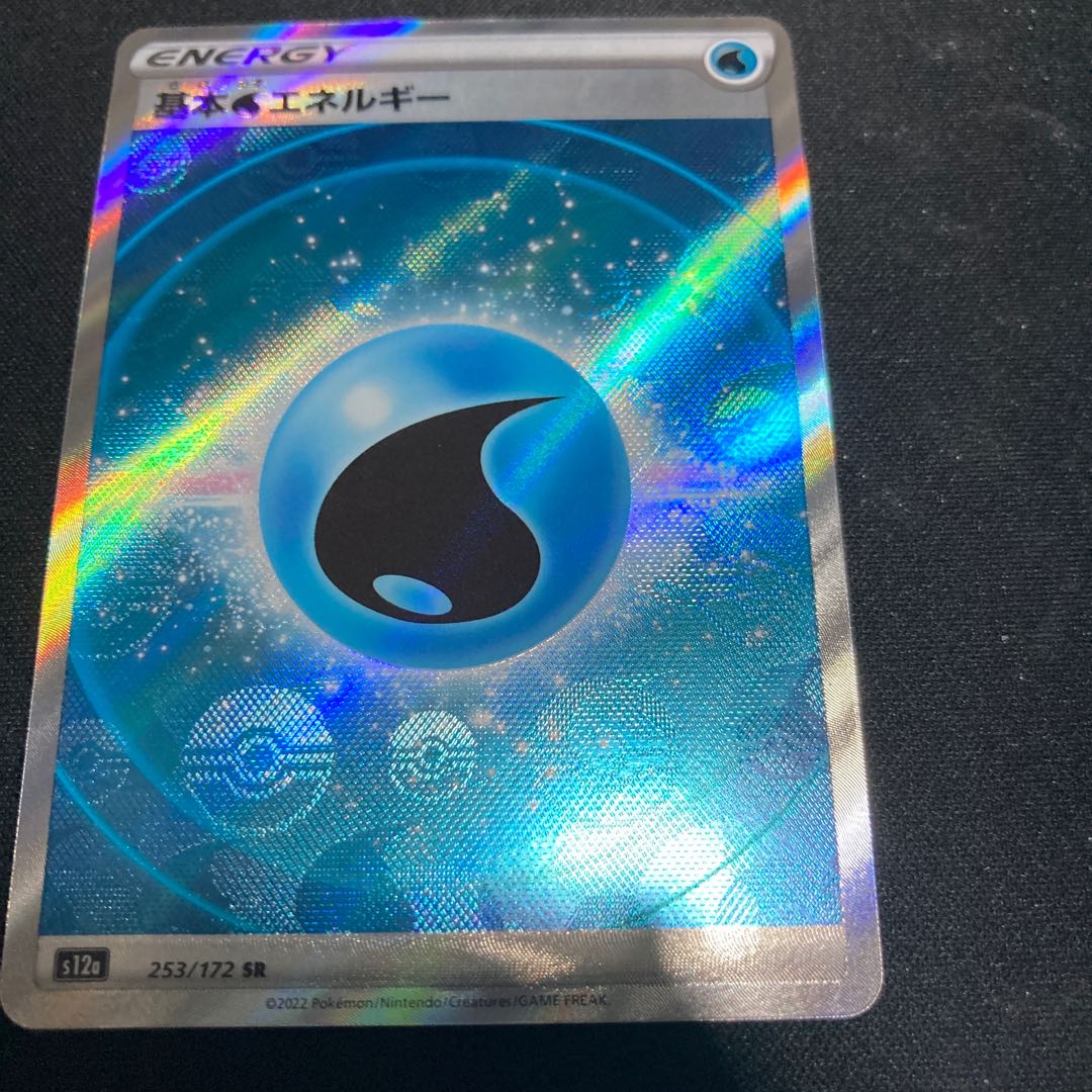 Basic WaterEnergy SR 253/172