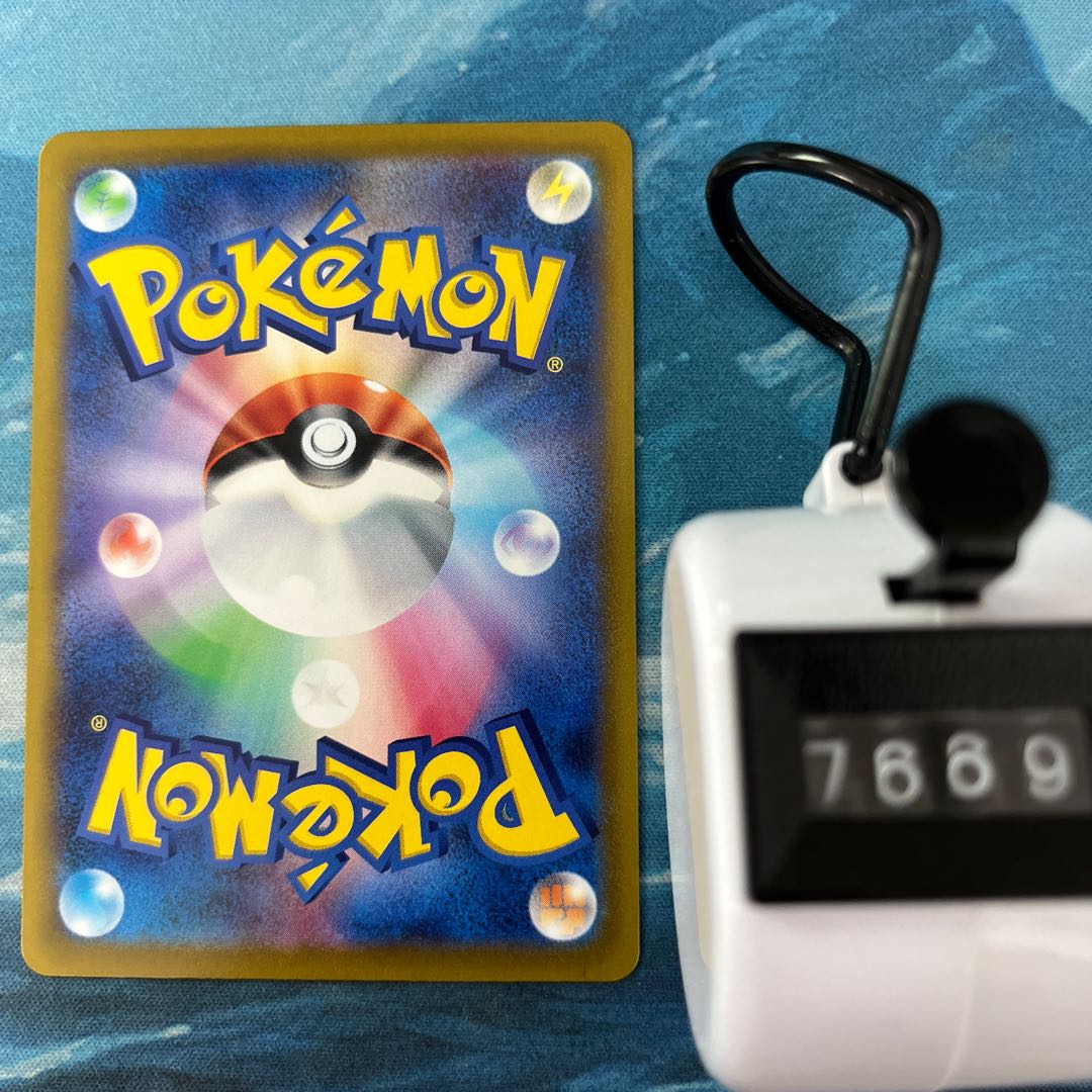 Pocket PC Scyther (mirror)