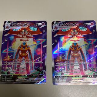 DeoxysVMAX SAR 222/172