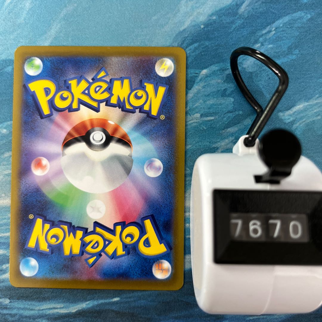 ポケカ メガヤンマ(ミラー)