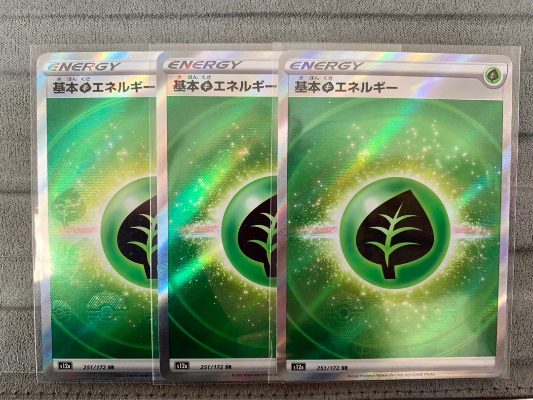 Basic GrassEnergy (new design) and other Energy sets