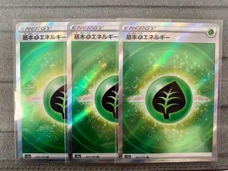 Basic GrassEnergy (new design) and other Energy sets