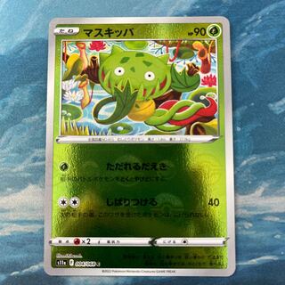 Pokeka Carnivine (mirror)