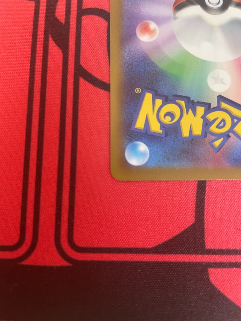 Origin DialgaVSTAR UR 260/172 1枚