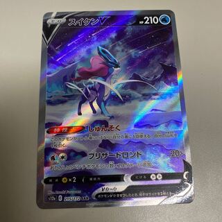 スイクンV SAR 215/172