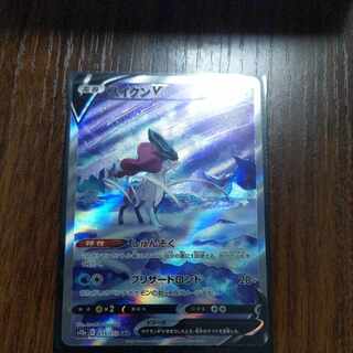 スイクンV SAR 215/172