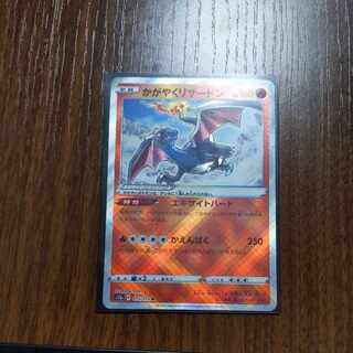 Charizard K 015/172