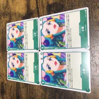 One Piece card, small purple, Komurasaki, set of 4