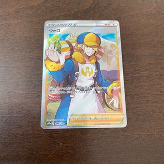 Wolo SR 245/172 1枚