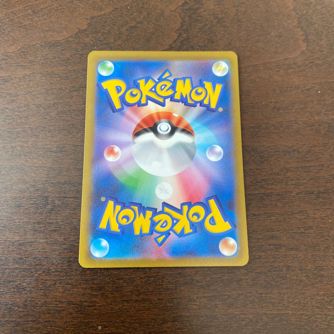 Wolo SR 245/172 1枚