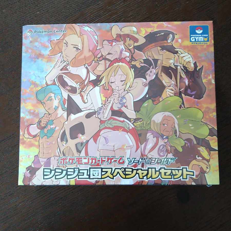 Shinju-dan Special Set, Kongo-dan Special Set