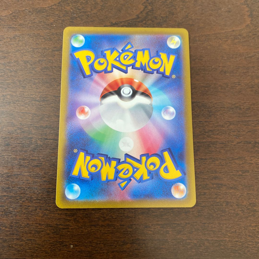 RegigigasVSTAR SAR 233/172