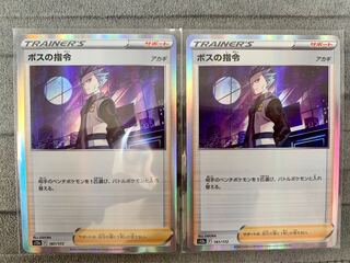 ボスの指令[アカギ](R仕様) 161/172