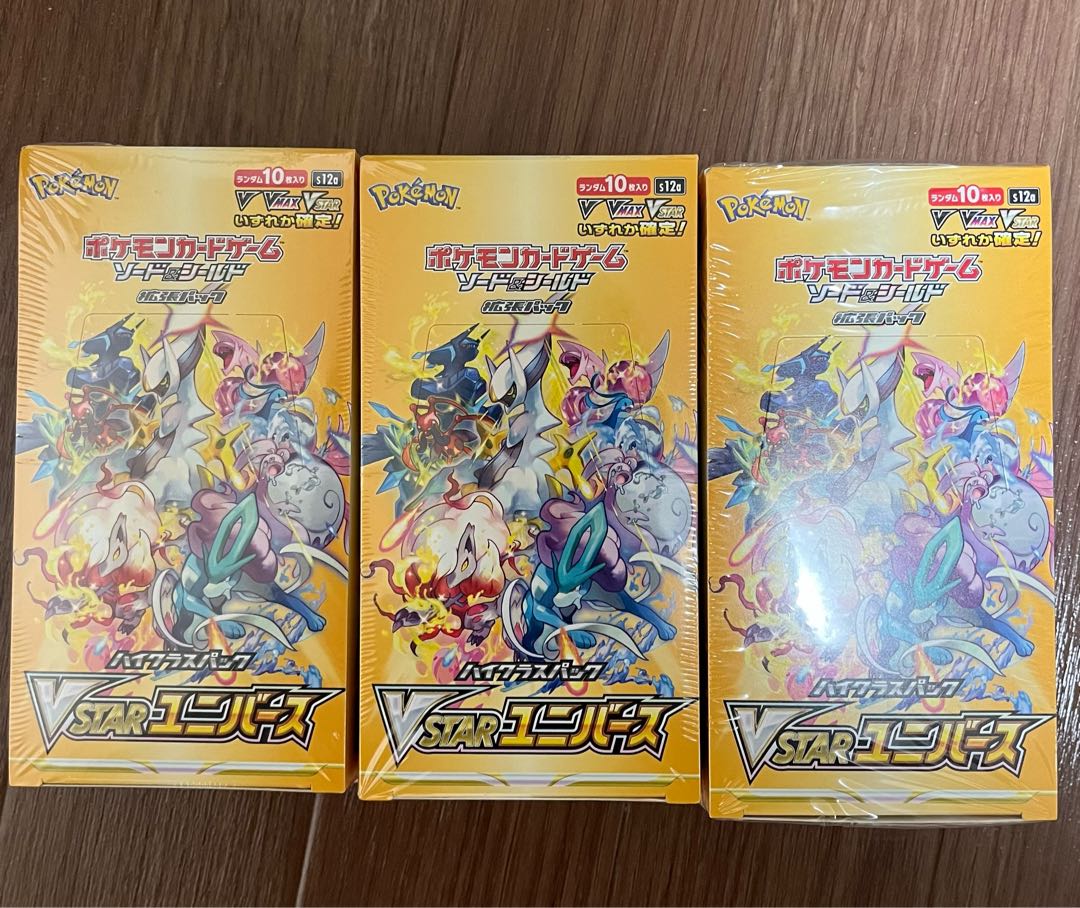 Pokémon Card Game VSTAR Universe 3 boxes with shellink