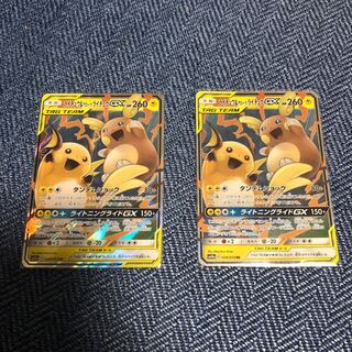 346793299様専用　ライライ