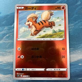 Pokeka Growlithe (mirror)