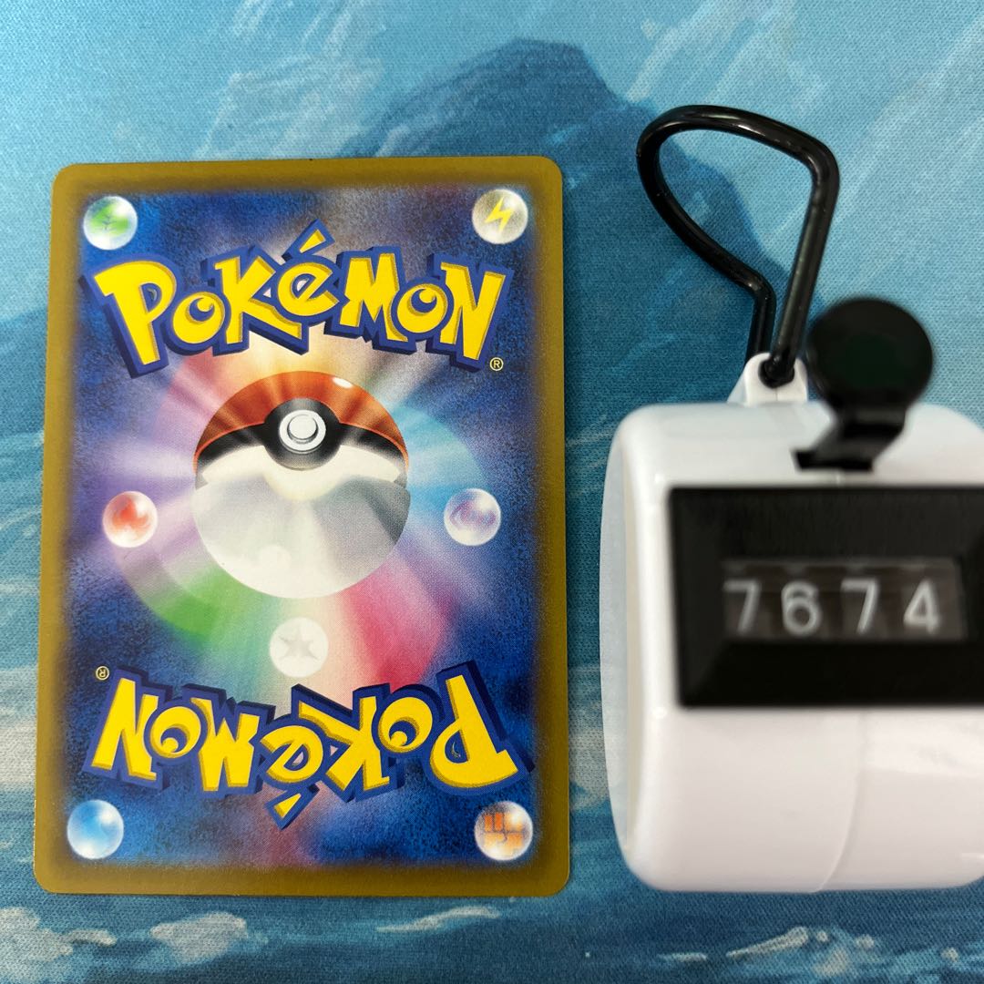 Pokeka Growlithe (mirror)